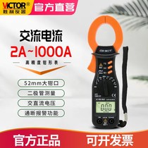 Victory instrument digital clamp meter DM3218 AC clamp ammeter automatic range clamp meter