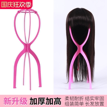 Wig bracket accessories special shelf headgear hairdressing rack household support hair sleeve storage rack hair