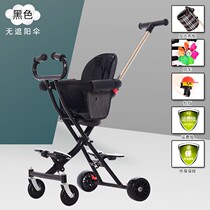 Slip baby artifact two-way trolley lightweight folding childrens easy 1-5 years old children will carry the baby out
