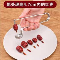 (DE-nuclear artifact) jujube denucleated device household jujube heart-making device Cherry Hawthorn cored slice?
