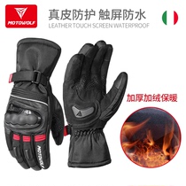 Motorcycle riding glove car rider equipment off-road racing mens four seasons anti-drop Waterproof warm leather hand guard