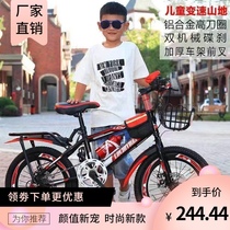  Bicycle 8 years old one 12 female bicycle childrens mountain bike bicycle primary and secondary school students men and women variable speed bike 18 inch 2
