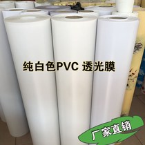  Sheepskin lampshade paper High quality parchment pvc film translucent lampshade material Ceiling wood carving lattice aisle sticker