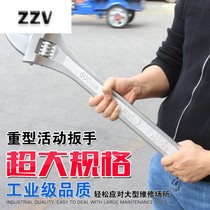  Adjustable wrench large opening board live mouth live mouth 6 inch 8 inch 12 inch 15 inch 18 wrench 24 inch wrench 24 inch wrench 24 inch wrench 24 inch wrench 24 inch wrench 24 inch