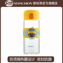 STANCHION glass cups high face value girls Summer with strainer portable ins feng shui cup design feeling small