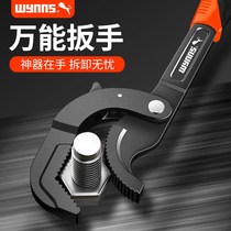 Wrench tool set movable large opening plate hand universal pipe pliers multi-function wrench