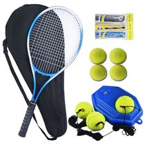 Tennis self-training artifact trainer single play rebound belt elastic rope partition fixed a person for beginners