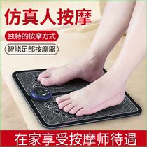 Chulexi Cat II (enjoy massage) pulse foot massage pad USB charging massage board M16