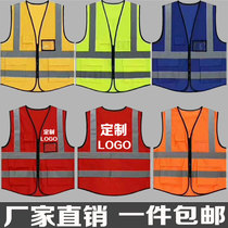 Customized reflective vest cotton anti-static red vest work person in charge safety officer electric construction blasting officer