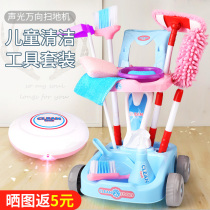 Childrens sweeping toys broom broom dustpan set combination House simulation cleaning cart baby boys and girls
