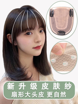  Full real hair air bangs thin and breathable covering white hair hair replacement pieces large scalp free separation of female head wig pieces