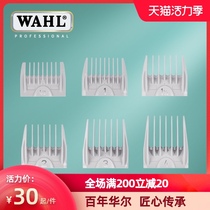 Wahl limit comb 40mm hair clipper fixed length comb Electric shearing electric fader wahl accessories positioning comb 2235 caliper