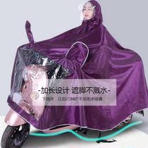 Motorcycle raincoat Foot cover raincoat Electric car Motorcycle riding foot cover poncho Battery car Adult double lady
