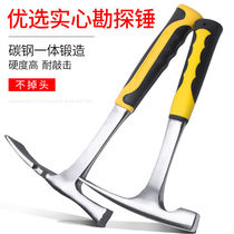 Geological exploration hammer solid one small iron hammer household wood decoration wooden handle nail nail pull nail hammer hardware tool