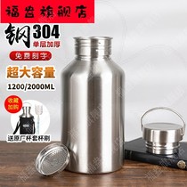 Large capacity 2000ml summer non-insulated Cup mens water Cup 304 stainless steel outdoor sports portable kettle