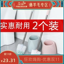 Wall-mounted sanitary brush long handle home toilet potty lid extended wall-mounted European creative