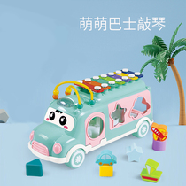 Childrens bus accordion baby puzzle car toy 1-3-6 years old baby six months eight tone percussion instrument 8