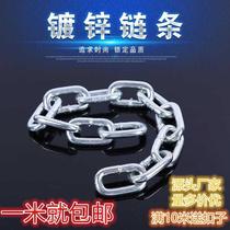 Coarse galvanized iron chain lock chain chain hanging guardrail clothes chain dog chain anti-theft chain 3mm4mm5mm6mm8mm