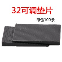 32 Adjustable gasket plastic steel Broken Bridge doors and windows single and double three-layer glass installation special lifting pad high block clamp