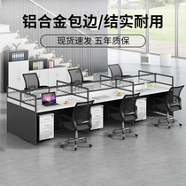 Minimalist modern office staff table desk chair composition 4 6 people position desk screen holder staff table