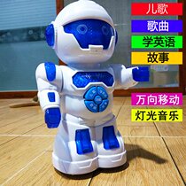 (Large intelligent) robot can walk sing and dance puzzle early education electric music boy and childrens toys