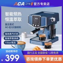 ACA North American appliances EJ12C coffee machine household small Italian semi-automatic steam milk foaming machine integrated commercial