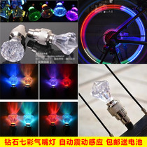Childrens bicycle valve light wheel tire flash Hot Wheel decoration color light emitting valve core light