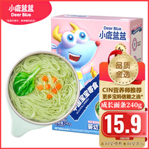 Baby Blue Blue Growth Noodles 240 g 6 months baby food noodles for children