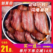 Sichuan specialty farm bacon authentic hand-made smoked bacon old bacon sausage 5 pounds of non-Hunan