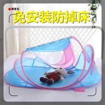 幼儿园免安装婴童蚊帐宝宝罩一秒打开儿童折叠防摔摇篮罩通用无底
