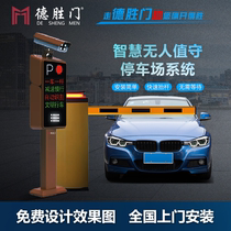 Deshengmen License Plate Recognition community advertising Road Gate all-in-one parking lot vehicle automatic charging management system