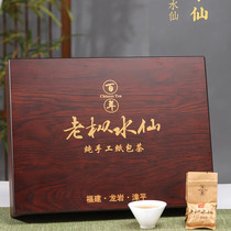 2021 Chunxin Tea Zhangping Old Cong Narcissus Authentic Oolong Tea Extra Pure Handmade Paper Bag Tea 500g
