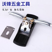 Cast iron woodworking planer hand planing trim bird Planer woodworking iron handle planer with blade cast iron Planer body