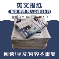 New English newspaper Foreign language newspapers and periodicals shooting decoration packaging waste newspaper packaging custom photo