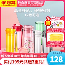 Tupperware crystal color tea rhyme Cup 400ml sports plastic season carrying rope water cup 2020 New Tide girl Summer