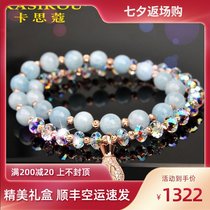 Casco crystal bracelet Female sweet niche design Aquamarine bracelet Female sterling silver bracelet to send girlfriend gift