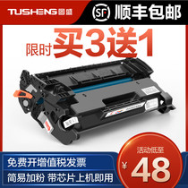 Tusheng Suitable HP m429dw toner cartridge m329dw M429fdn fdw printer HP77a cf277a M305d M405dn