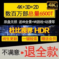 Blu -ray Disc Chamber Movie Dvd CD CD 3D Movie Uhd Blu -Ray Movie BD25 BD50