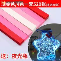 Star bottles night wishes to empty bottles 520 fluorescent origami lucky star large glass cans bottles creative