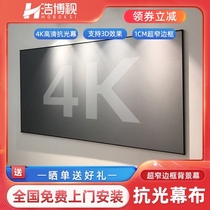  Jimi h3s projector 4k anti-light curtain RS pro 2 new z8x z6x household 100 inch 120 inch soft screen nut j10 Dangbei X3 f3 