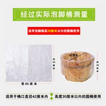 Disposable Bubble Foot Bag Foot Therapy Bag Foot Bath Bag Y Wood Barrel Bag Wash Foot Bag Barrel Film With Plastic Bag foot bag