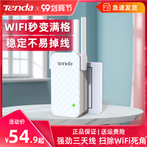 (Rapid delivery) Tenda A12 wifi signal expander enhanced amplification booster repeater wireless network wife receiver home router wi-fi expansion expander A9