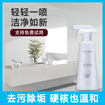 Ceramic Wash Basin Detergent Toilet Wash Terrace Wash Table Wash face pool Private cleaning liquid Bathrooms Tile Decontamination Deity