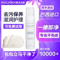White leather bag cleaning agent decontamination maintenance wipe leather luxury LV cleaning artifact leather dyeing remover