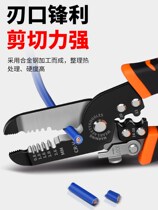 Baolian multi-function wire stripper Wire stripping electrician wire drawing pliers Cable shears Fiber stripping pressure line disconnection tools