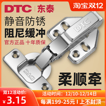 dtc Dongtai full cover hinge c80 two-stage force damping buffer cabinet wardrobe door hinge pipe hardware stainless steel