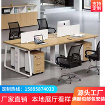 Staff Desk 6 persons position 4 Brief about modern Finance Screen Partition Station Cassette Computer Desk Chair Combination