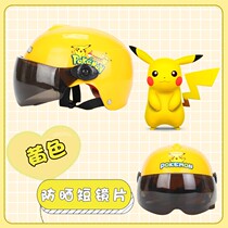 Childrens electric battery car helmet gray men and women Children boy boy baby helmet summer sun protection Four Seasons