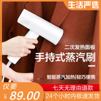 Xiaomi has products our hand-held ironing machine household small foldable steam brush iron dormitory Longfield ironing machine