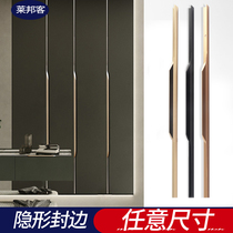 Leibang invisible handle non-perforated slotted cabinet door minimalist modern simple edge sealing thumb lengthened light luxury gold
